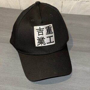 New Niepce Kanji Embroidery Hats Japanese Streetwear Fashion Black Baseball Cap